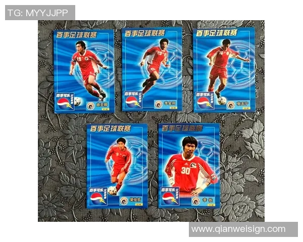 足球球星卡UR卡价值解析及市场行情走势分析 足球球星卡UR卡价值解析及市场行情走势分析