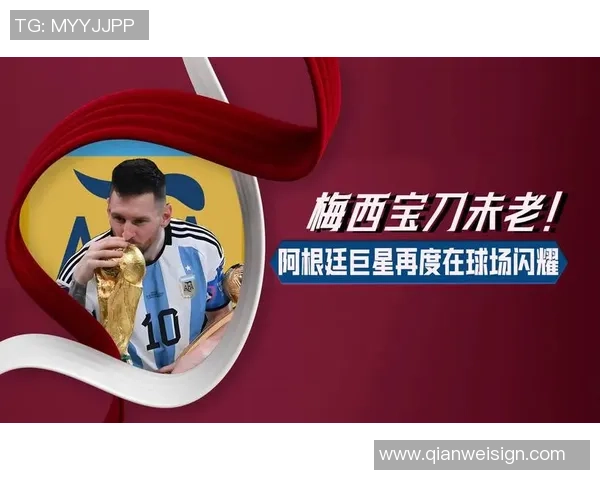 曾经的球场巨星转战7人制足球,重燃竞技激情与新挑战 曾经的球场巨星转战7人制足球,重燃竞技激情与新挑战