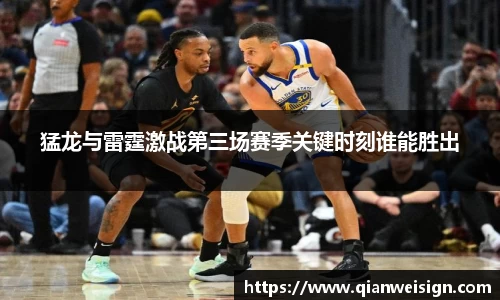 lehu乐虎国际官方网站