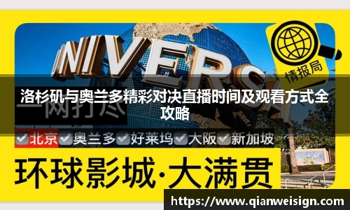 lehu乐虎国际官网