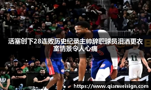 lehu乐虎国际官方网站