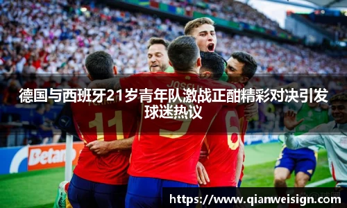 lehu乐虎国际官方网站