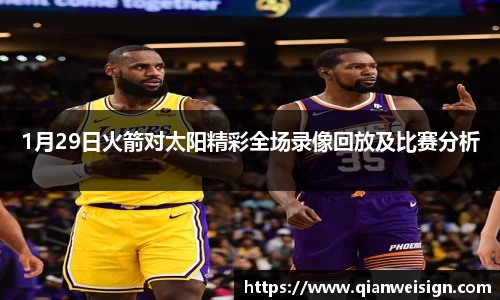 lehu乐虎国际官网