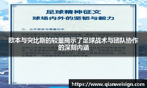 lehu乐虎国际