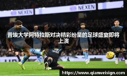 lehu乐虎国际官方网站