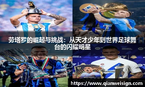lehu乐虎国际
