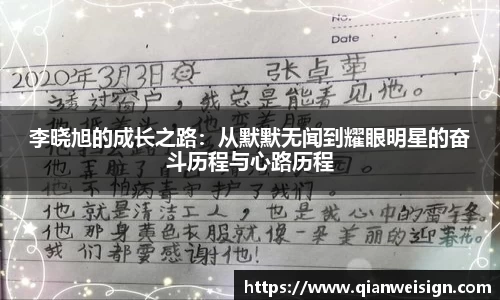 lehu乐虎国际