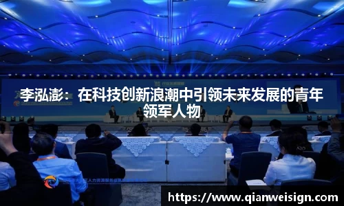 lehu乐虎国际官方网站