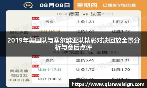 lehu乐虎国际