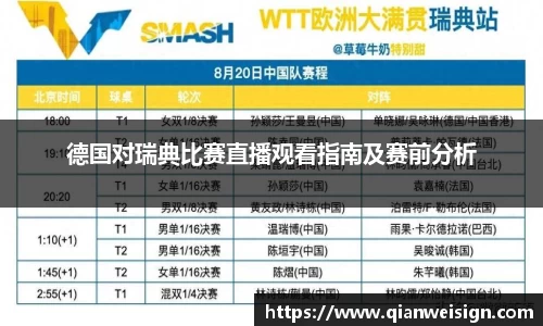 lehu乐虎国际官网