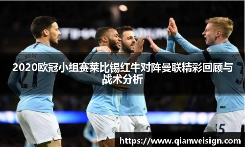 lehu乐虎国际官网