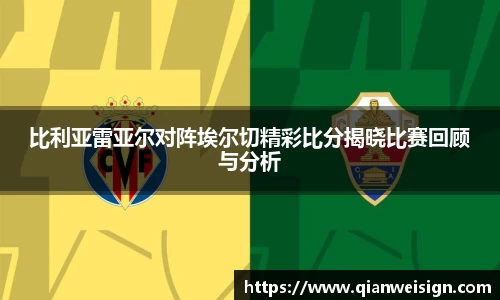 lehu乐虎国际官方网站